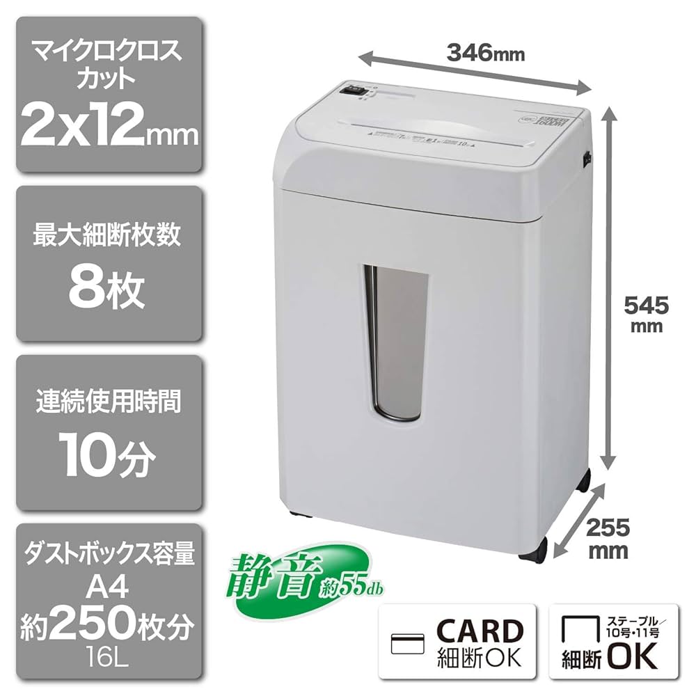GBC シュレッダー　GCS160DM Amazon.co.jp: GBC シュレッダー 静音 オフィス用 極小細断